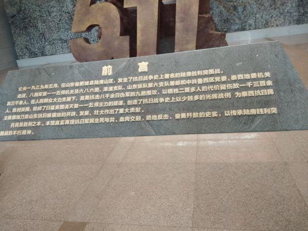 党支部活动-陆房红色教育主题